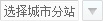 北京吉和色母料有限公司